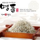 ＜추석 선물용＞ A급 영광굴비 /보리굴비 /명품멸치세트 /완도전복 택배 판매 이미지