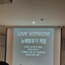 썸원 | 4/24 청주 러브썸원 파티 후기(부제: 상철 and 엄마보고 싶은 하루.. and 나의 플러팅 멘트는?)