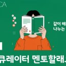 그림책큐레이터 2급 양성과정 이미지