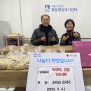 평동행정복지센터 이미지