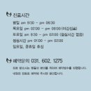 마마라정신건강의학과의원 이미지