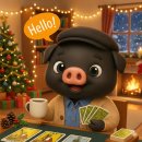 오산5-12 농로 | 오산시 나눔장터 타로 상담 후기ㅣ비 오는 날이라 더 따뜻했던, 2025년 마지막 나눔장터