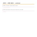 안곡고등학교 이미지