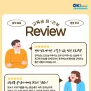 오지봉권역 이미지