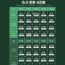 63 피트니스 | 대구 달서구 진천역근처 헬스장 “클로바피트니스”