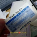 성요셉연합의원 이미지