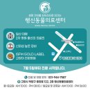 행신동물의료센터 이미지