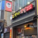 노박사치킨