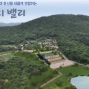 헤리티지 이미지