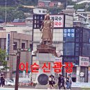 (07/13) 여수 해상케이블카+벽화마을+순천만 국가정원....(1편) 이미지