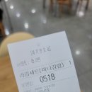 던킨도너츠오산