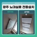 노대실로 네이버블로그
