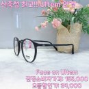 으뜸플러스안경 원주무실점 이미지