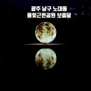 물빛근린공원화장실 네이버블로그