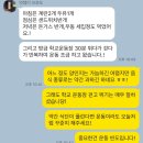 청라 마이짐 이미지