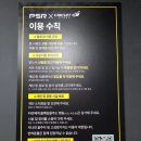 서킷스토리 아카데미 PSR 신내 | 서킷스토리아카데미 PSR 신내점 후기