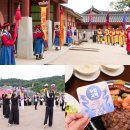 한국복타 협동조합 | 수원화성 문화제 축제 데이트 스타필드 아웃백 할인 방법