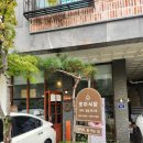 미사 강변북로 | 일본가정식 미사역 맛집 로이식당 혼밥 후기