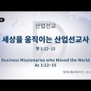 은혜산업 - 서천군 장항로 172 | 은혜산업