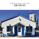 삼산2리(청학동) 티스토리