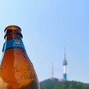 우리커피맥주 | 해방촌 루프탑 카페 남산타워 뷰 빌라 커피 내돈내산 맥주 솔직후기