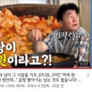 도산식육식당 이미지