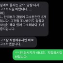 강성천이 박x현을 고발 한답니다 300억 피해 회복 위해서 이미지