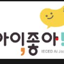 주식회사 스마트환경 이미지