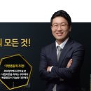베니아