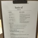 이야기의 흐름을 지켜주는 김해 봉황동 봉리단길 카페 베이시스 옵(Basis of)