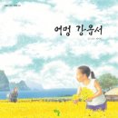 어멍 이미지
