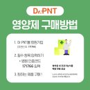 티아이피재활의학과의원