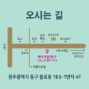 메이크업1번가by이은정