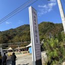 하추리산촌마을 | [인제여행] 할로윈보다 재미있는 강원도 인제 “하추리 도리깨 축제” 후기 &amp; 경품타는 꿀팁