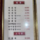 태화성 이미지