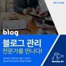 몽키애드