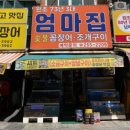 부산사하지역자활센터 사하어묵 | [공지] 6월 부산 여행 추천 : 여름 감성 가득한 1박 2일 인생샷 스팟! (해운대 수국, 광안리 요트, 감천...