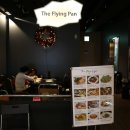 플라잉팬 이미지