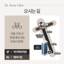 바로바디의원 이미지