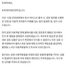 변우석 '과잉경호' 논란, 소속사 사과문 이미지