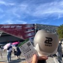 동운주유소 | 정말 최고의 콘서트.. 하이라이트 비스트 Ride or Die 콘서트 후기