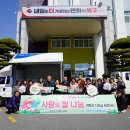 북부산농업협동조합 이미지