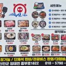 크레즐 키친