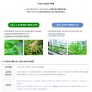 (주)네오켄바이오 이미지