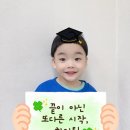 국공립서창키즈트리어린이집 네이버블로그