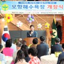 모항해수욕장 이미지