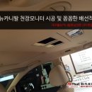뉴고려통상 네이버블로그
