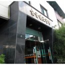 숯골원조냉면