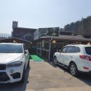 아침고요장작구이 이미지