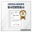 법무법인소통하는 이미지